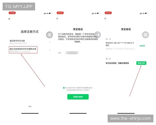 访问AG注册官网的方法介绍及注册过程中的常见问题解答 访问AG注册官网的方法介绍及注册过程中的常见问题解答