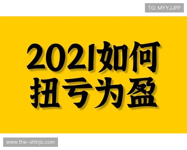 上ag真人必赢方法：掌握技巧实现稳健盈利的实用攻略