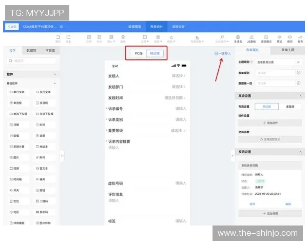 凯发娱乐备用平台的优势分析助你轻松应对平台维护和升级