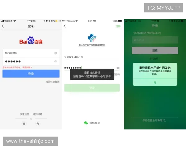 凯发app手机版下载后如何进行账号注册与登录流程详解