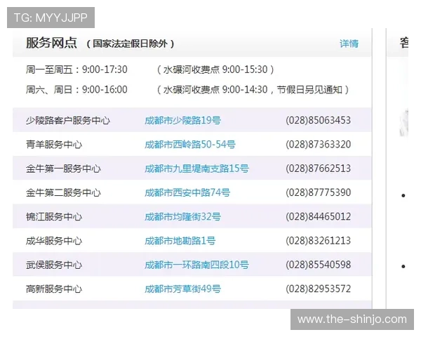 凯发官方旗舰店客服电话查询最新方法，确保您第一时间获得官方支持帮助