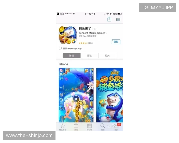 全面解析K8捕鱼大师游戏规则与操作流程提升你的游戏体验